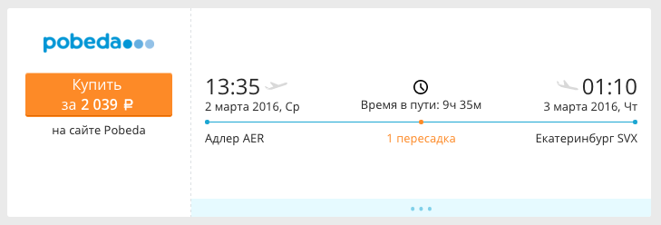 Снимок экрана 2015-12-17 в 8.44.54